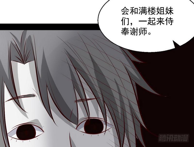 生怕情多累美人71