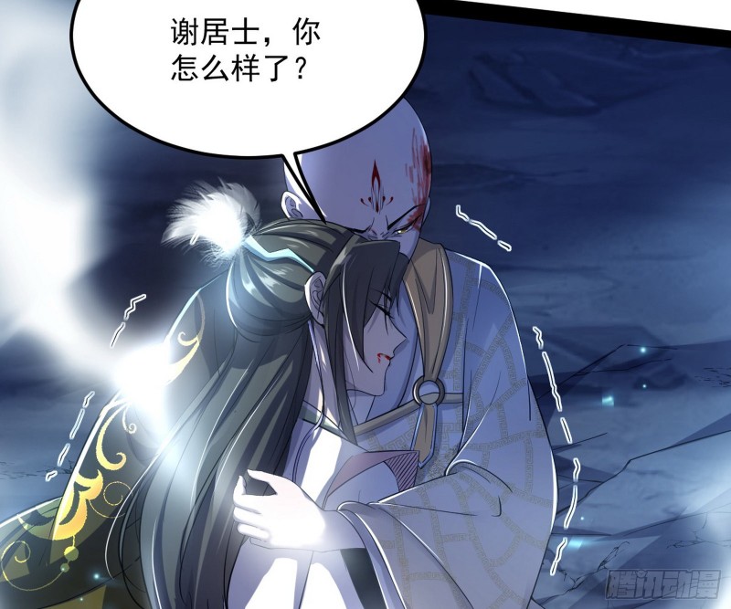 彻底撕脸24