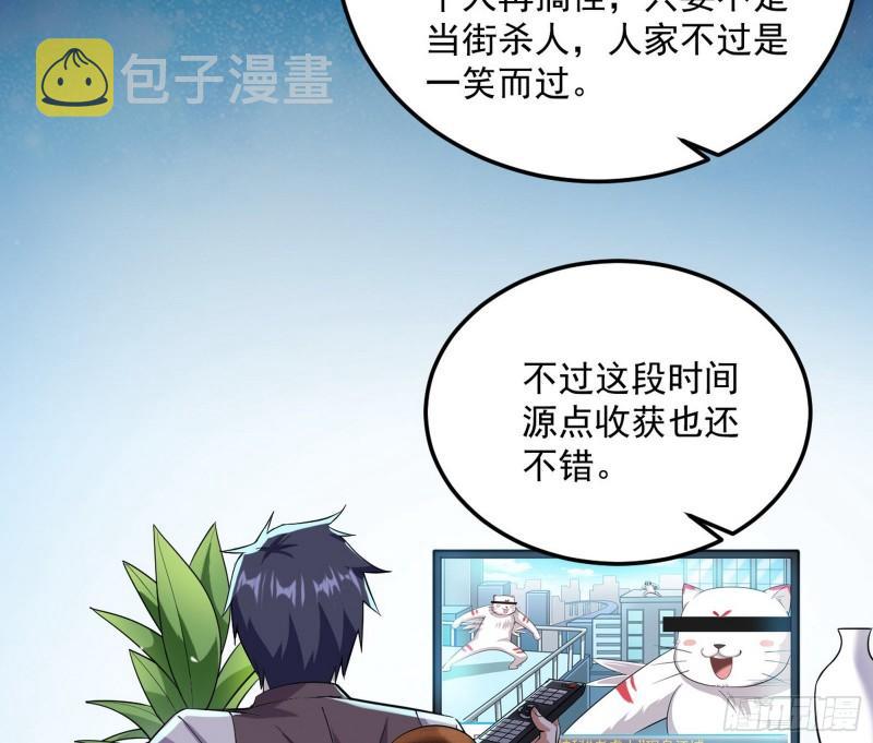 八难魔功入门了56