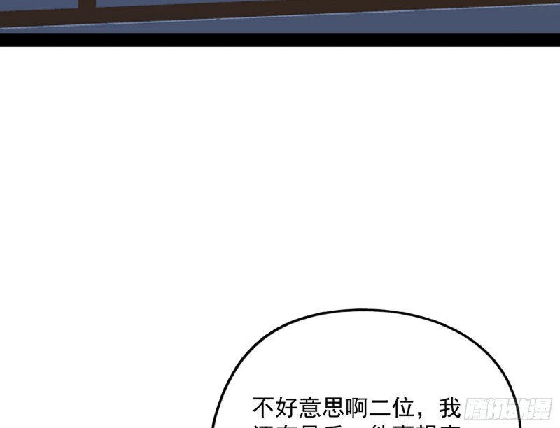邪神之种147