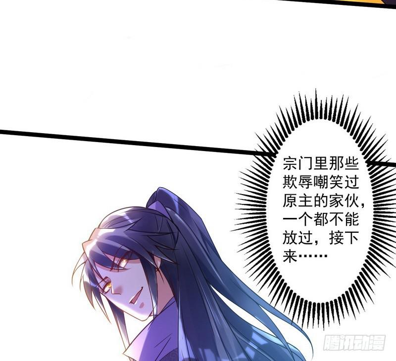 外挂让我当喷子111
