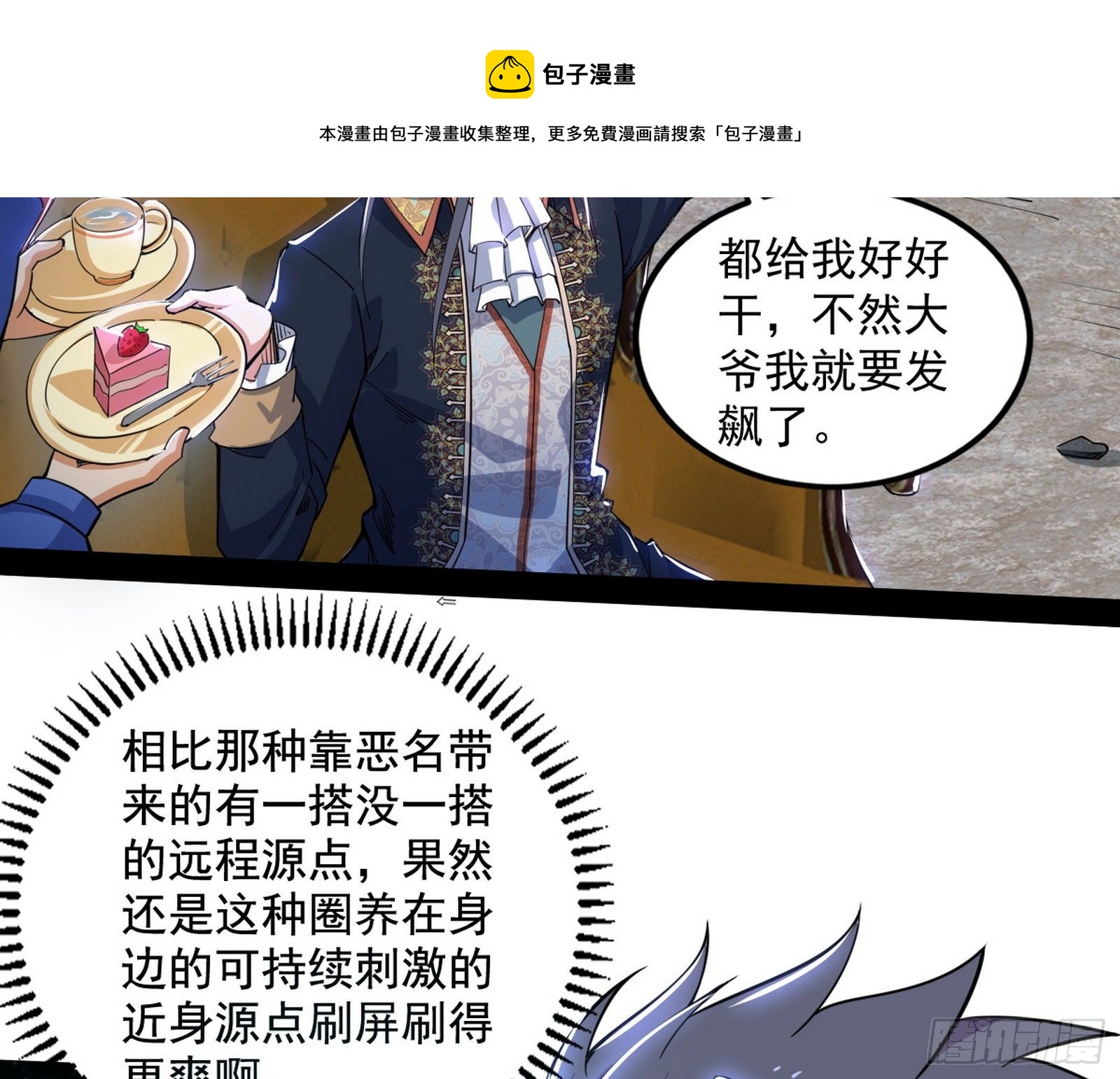 危机意识和嗅欲支164