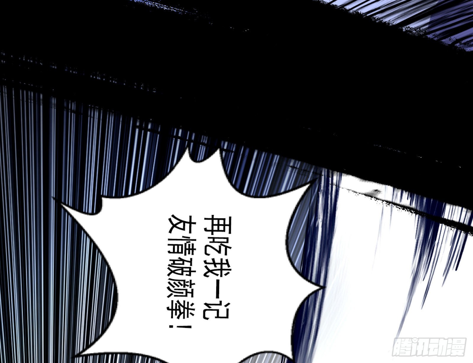 打不过7