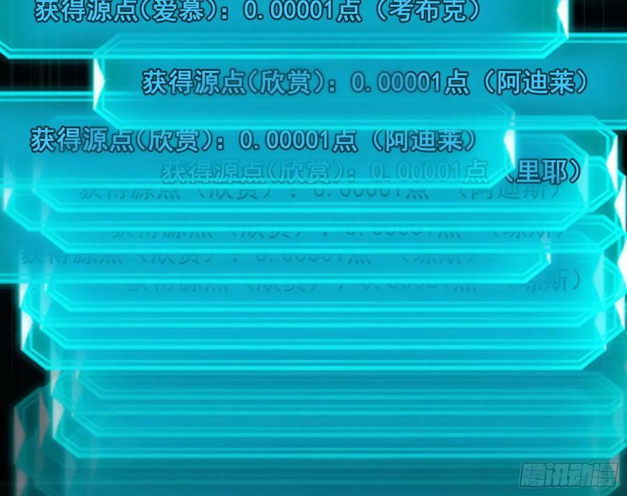 颜如玉退场，玉孺延登场23
