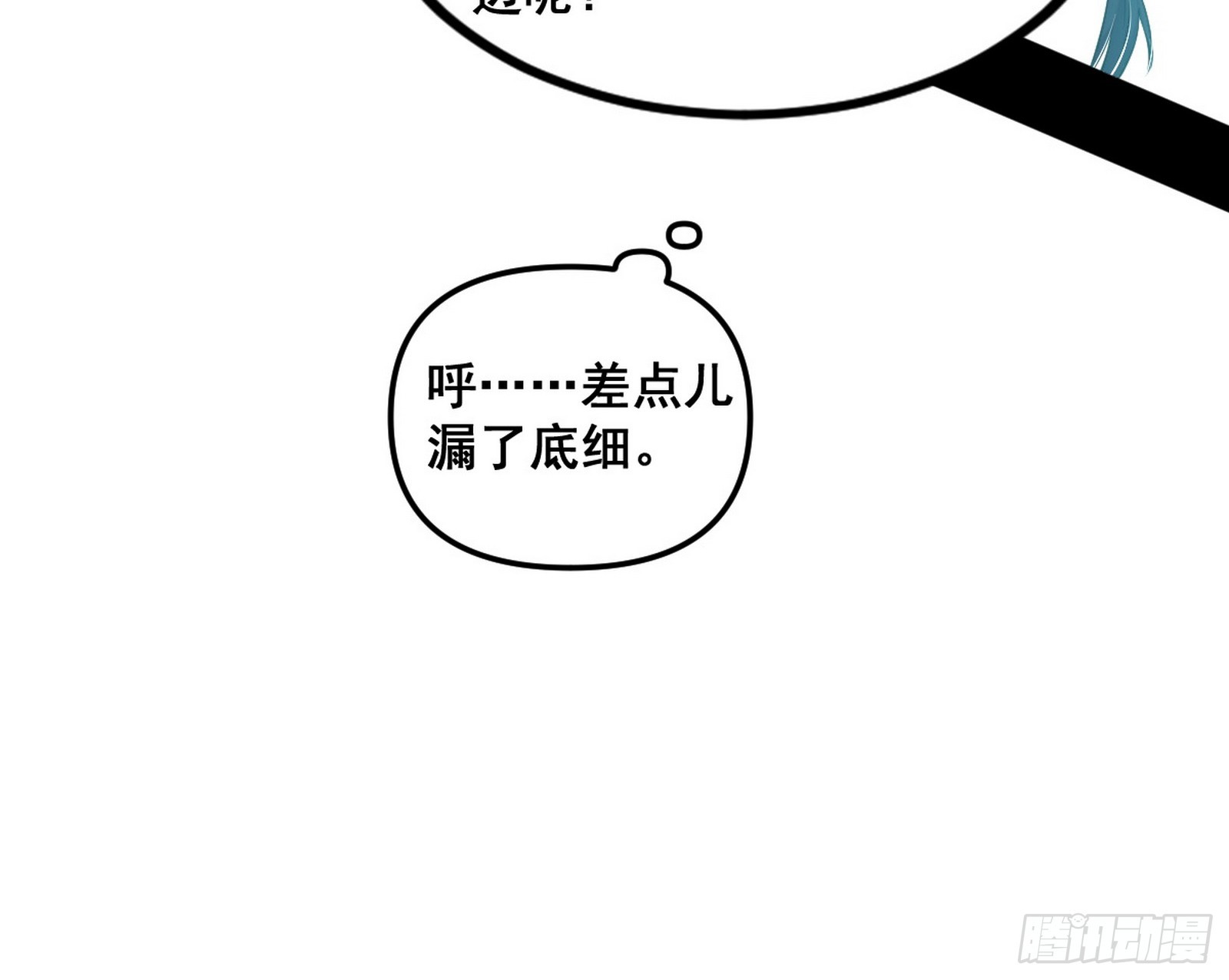颜如玉的脑补69