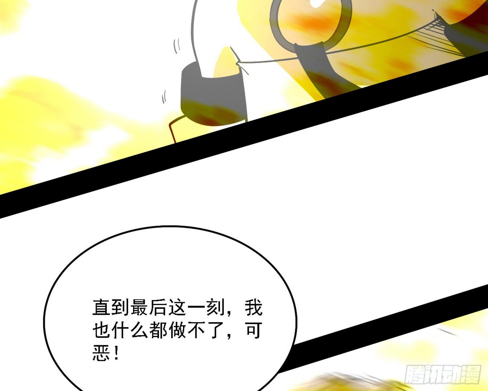 禁咒法师与禁魔之息85