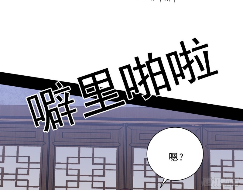 福兮祸之所伏74