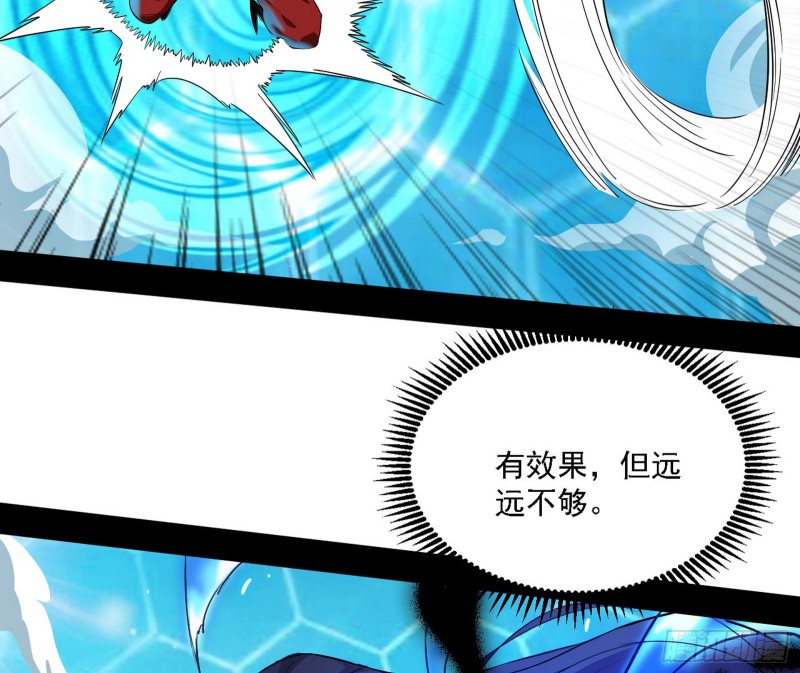 八难受挫和谢焱的决胜一击15
