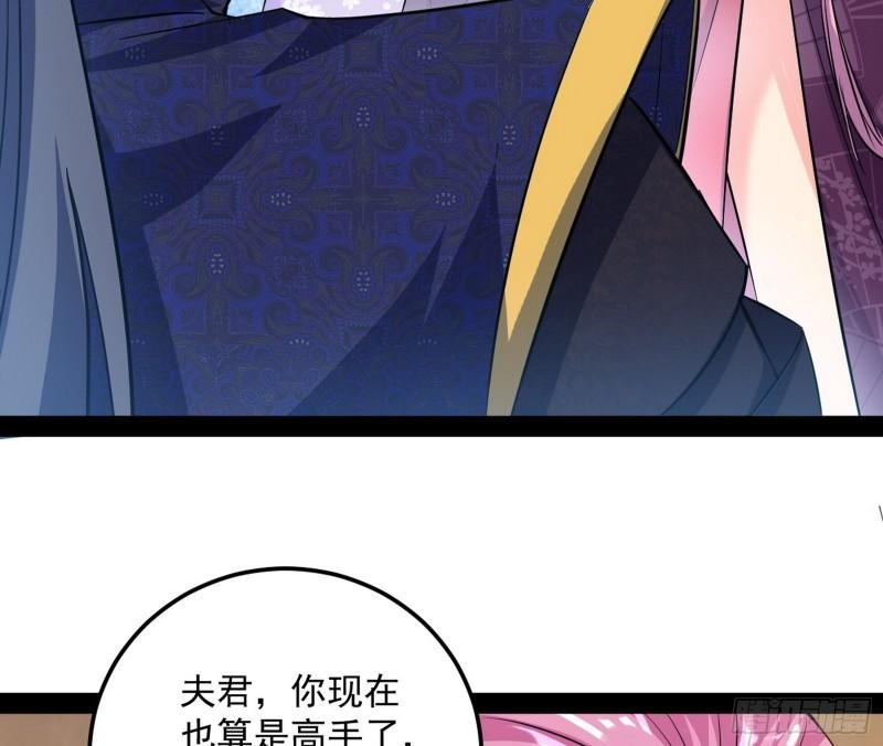 秦妖女情挑鬼娇娘9