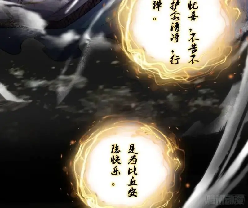 暴露了？8