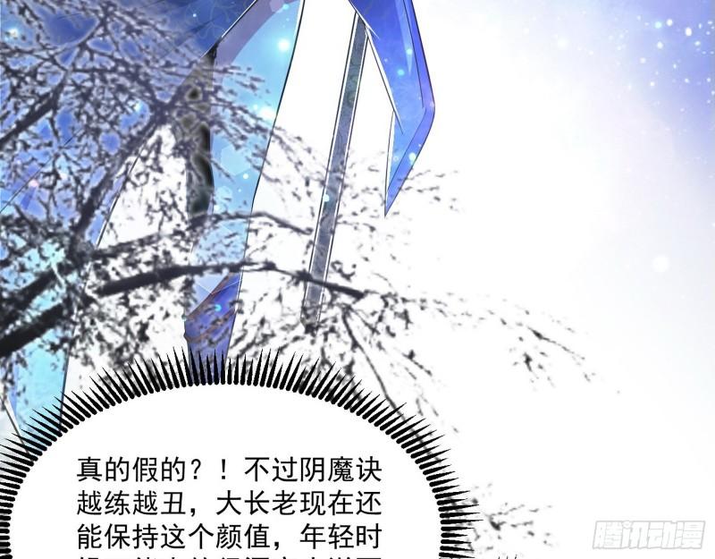 分赃大会57