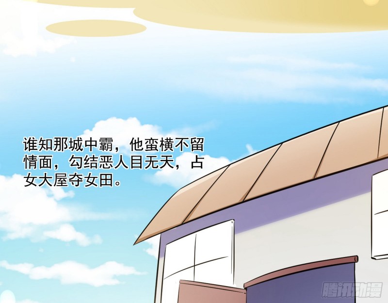 青儿暴露43