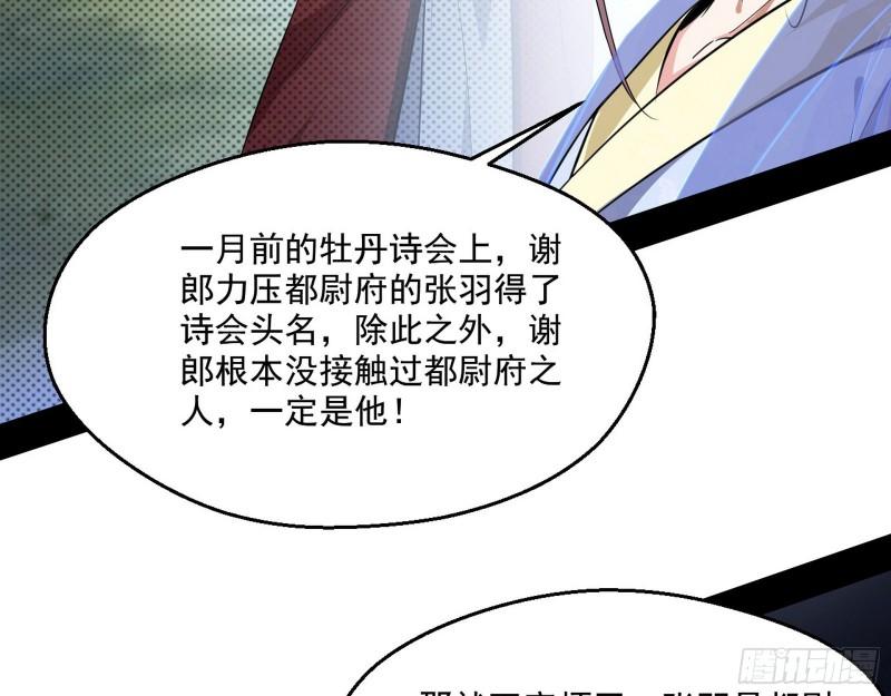 走后门16