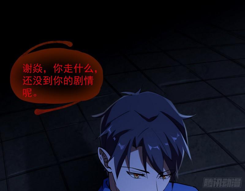 你要死了12