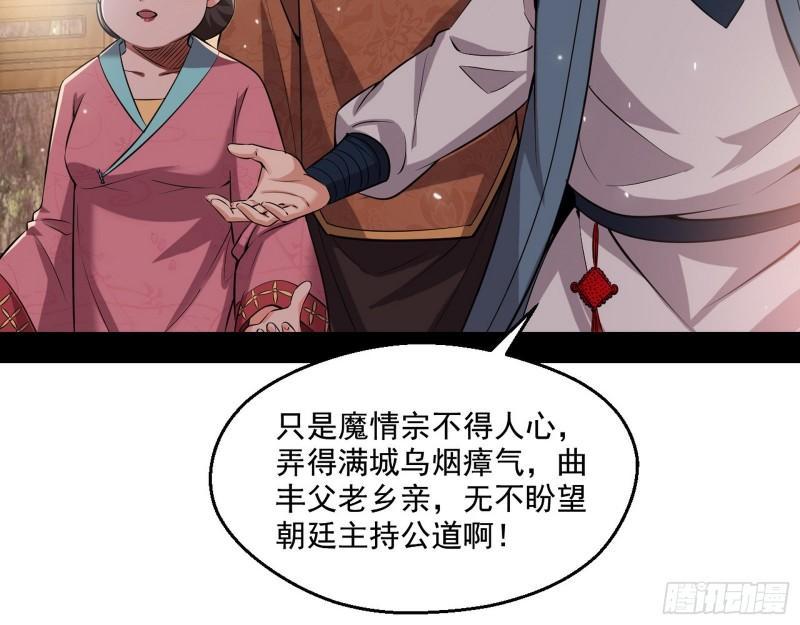 八鬼抬轿14