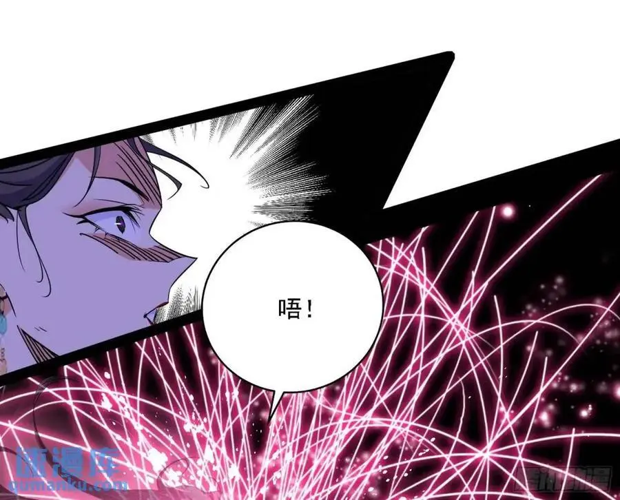 天魔道典入门与现世报10