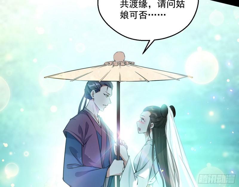情挑青儿70