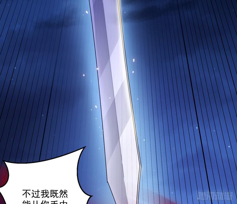 六欲心魔诀84