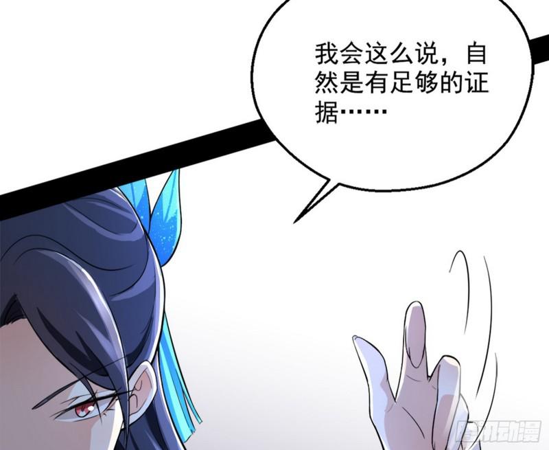 有奸情！102