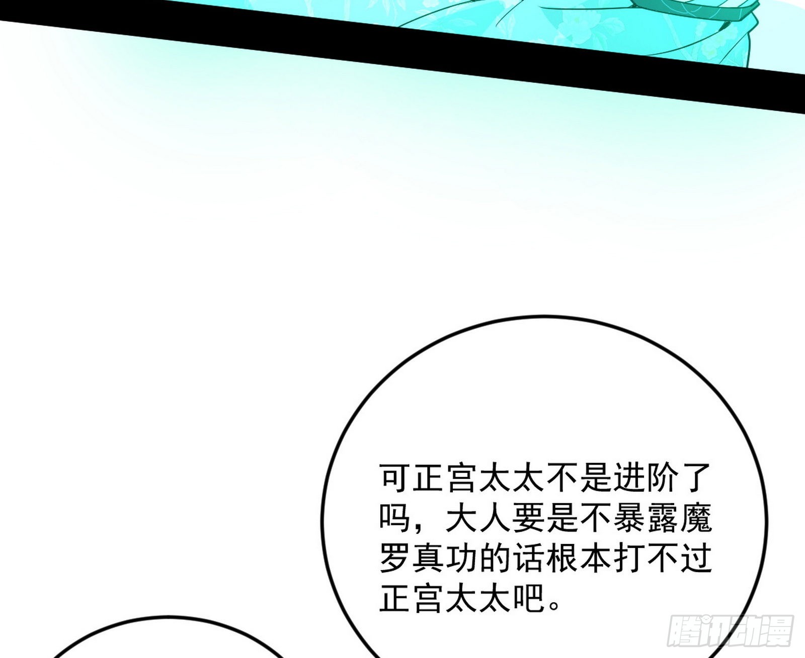 柳暗花明破境丹53