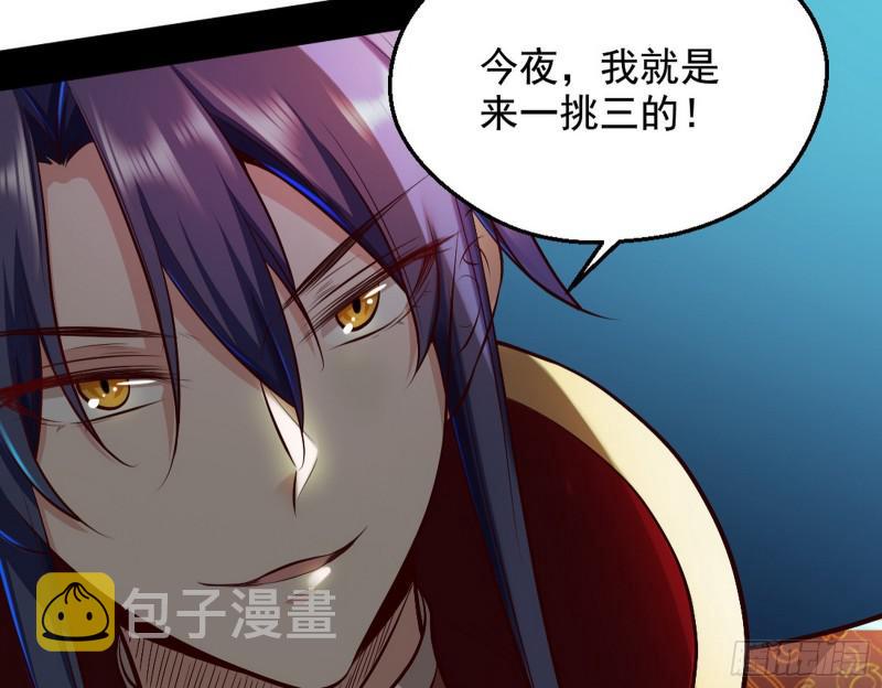大局已定？163