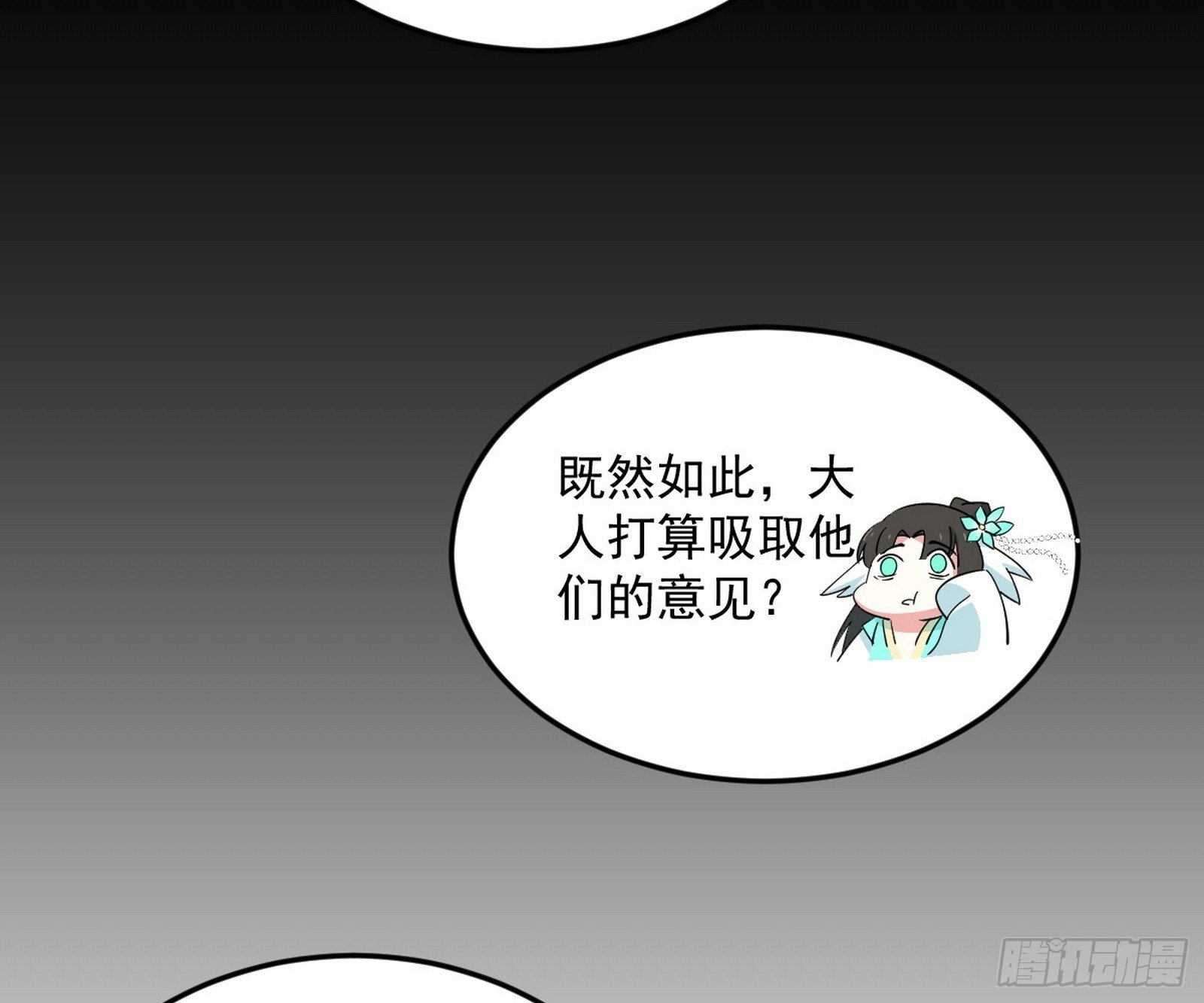 目标，大唐！7