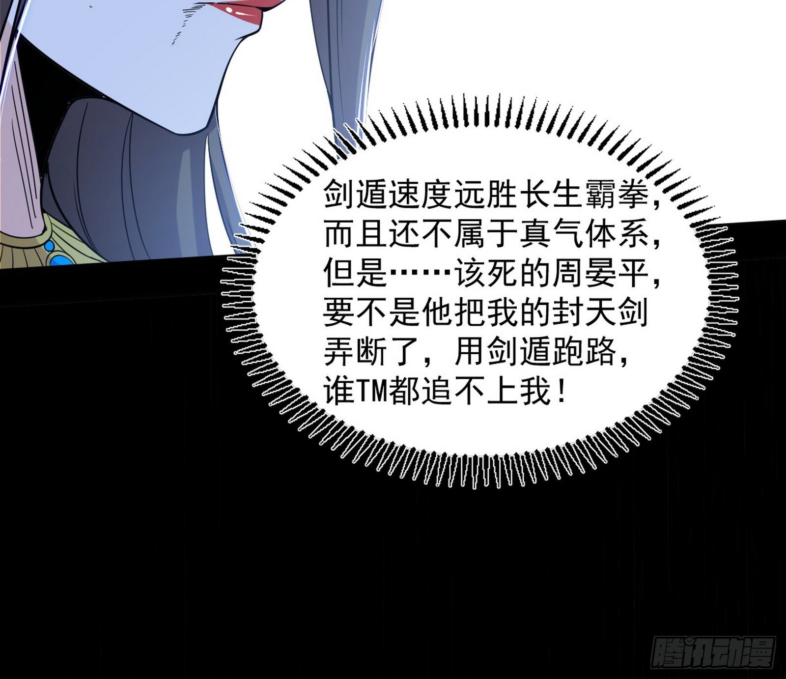难料之敌，意外之助140