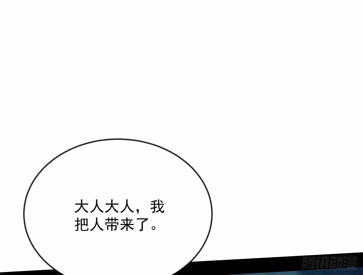 杀？不杀？ 【三更】28