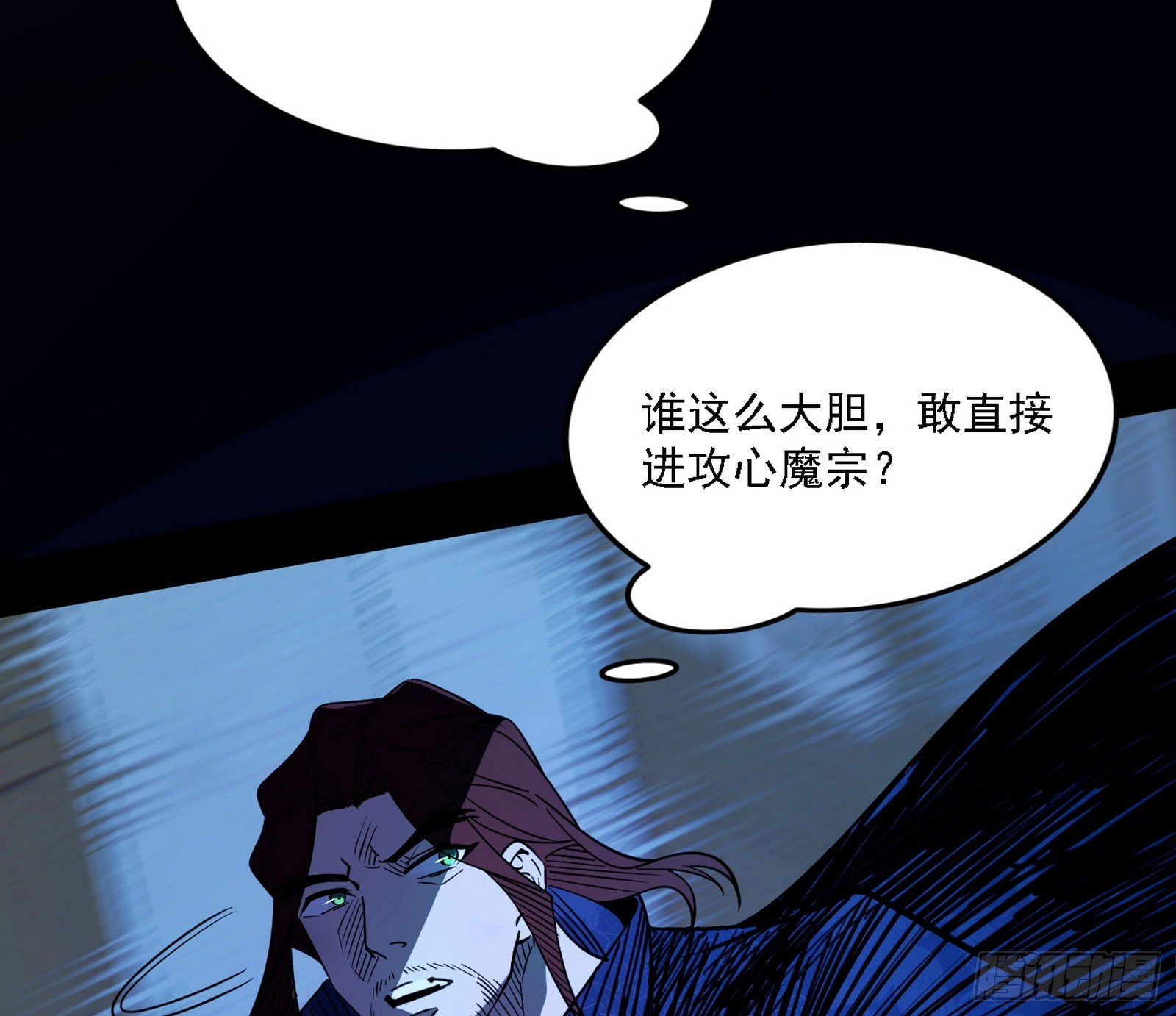 暗流涌动11