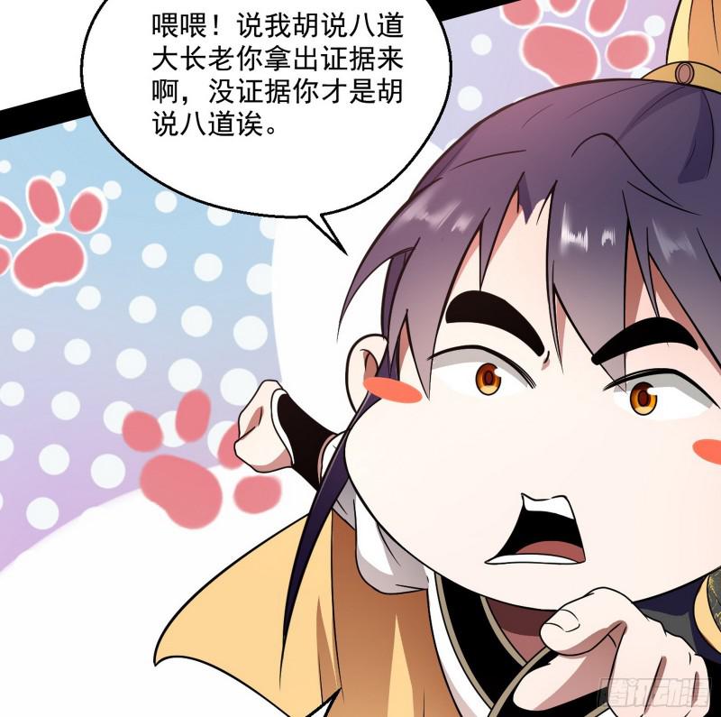 论功行赏117
