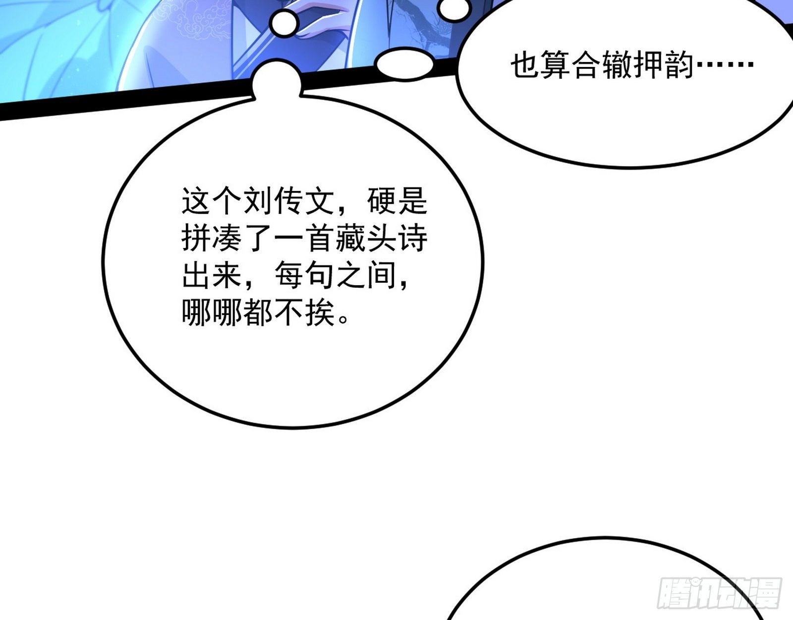要丢脸了？5