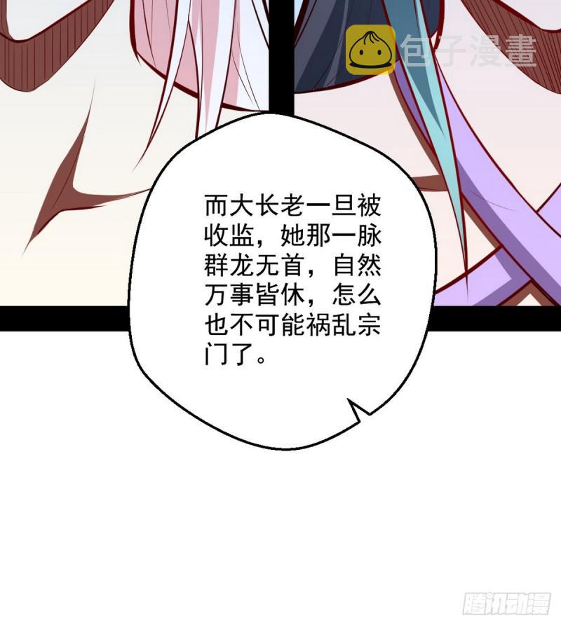 攘外必先安内83