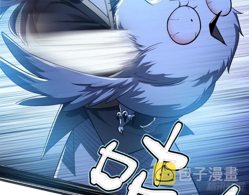 魔高一尺鬼高一丈49