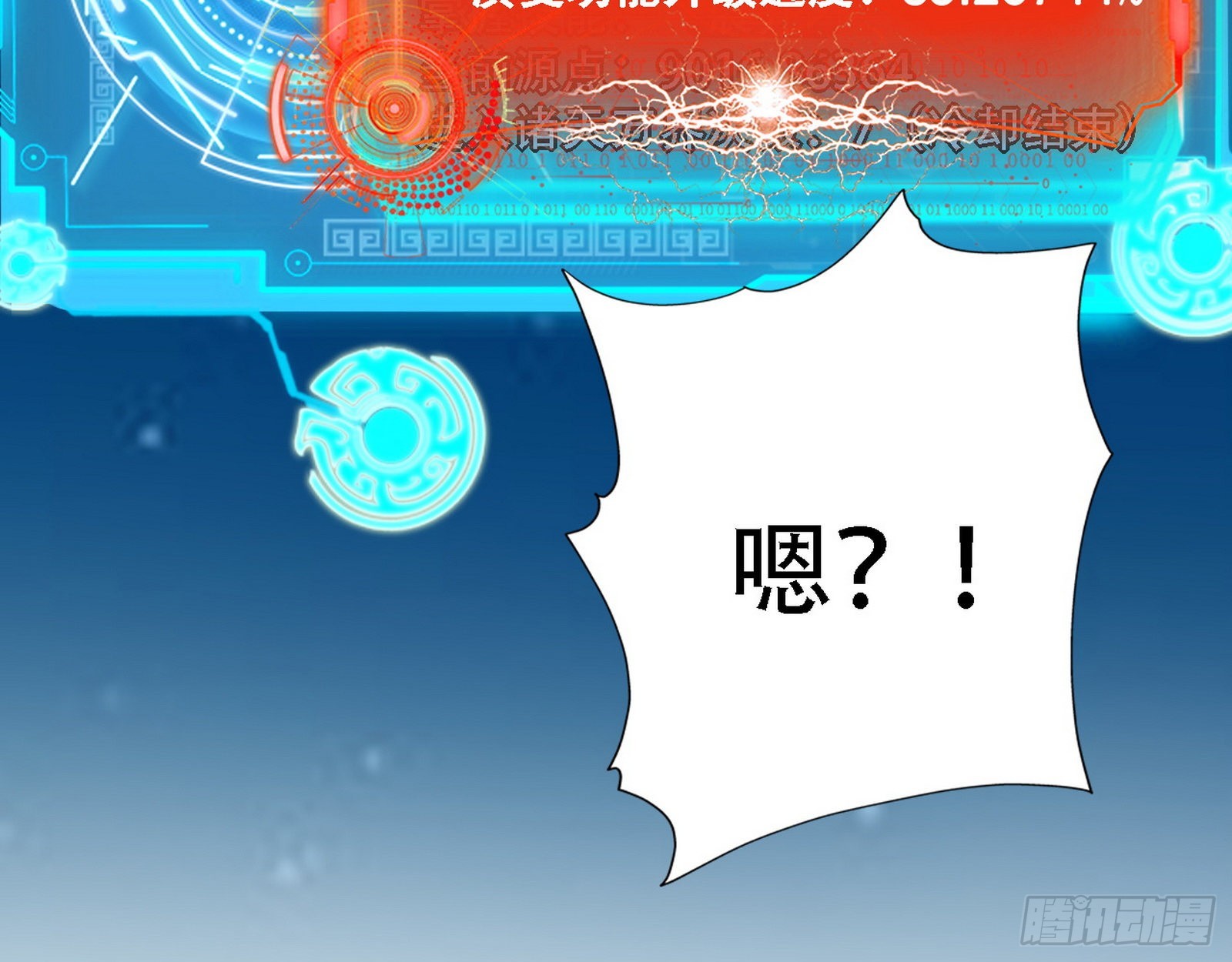 整装待发19