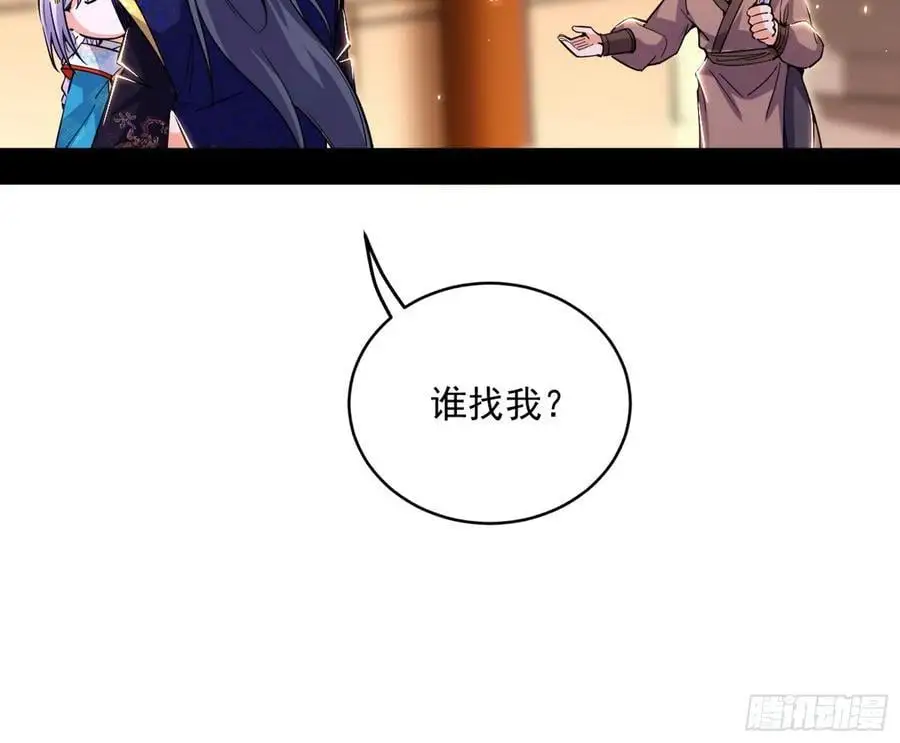 无解的真相131