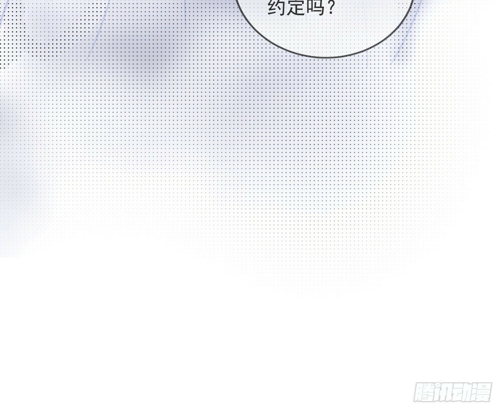 媚冷之殇47