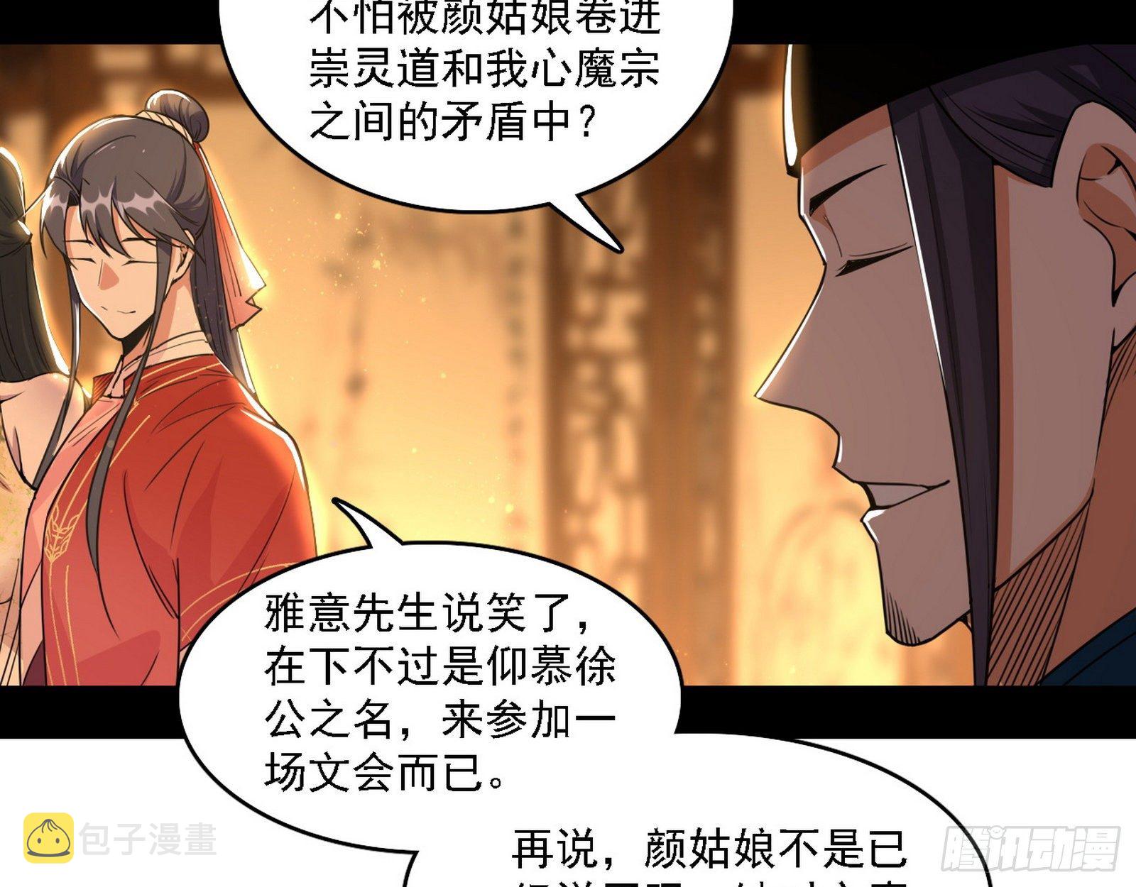 第一关77