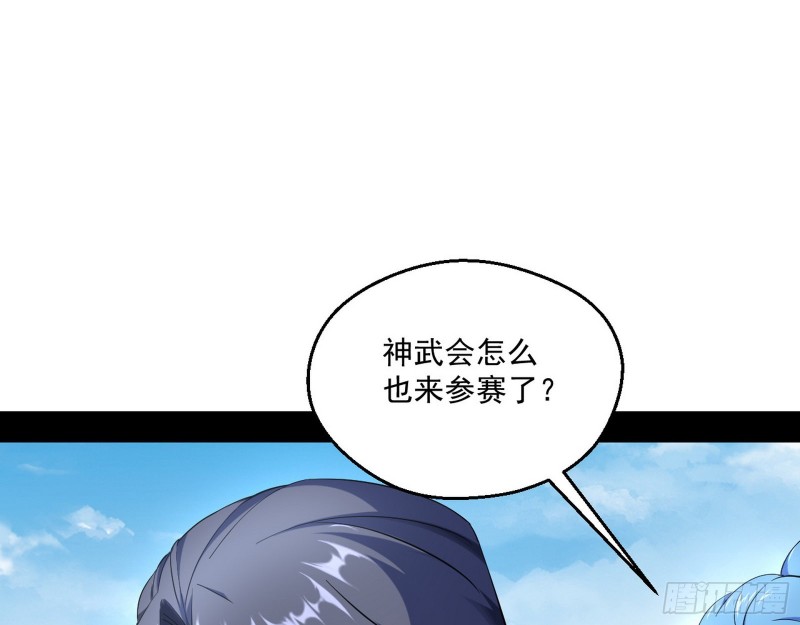 谁是白虎？106