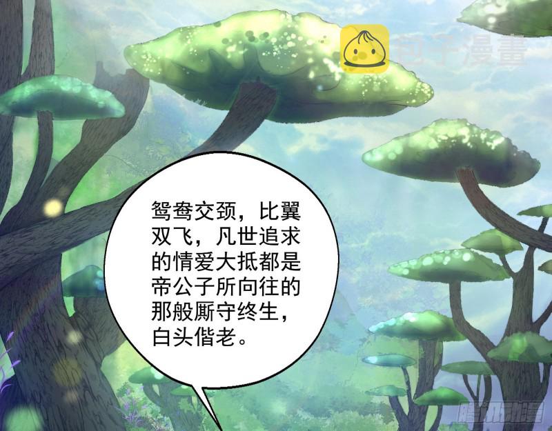 渣女谢道韫89