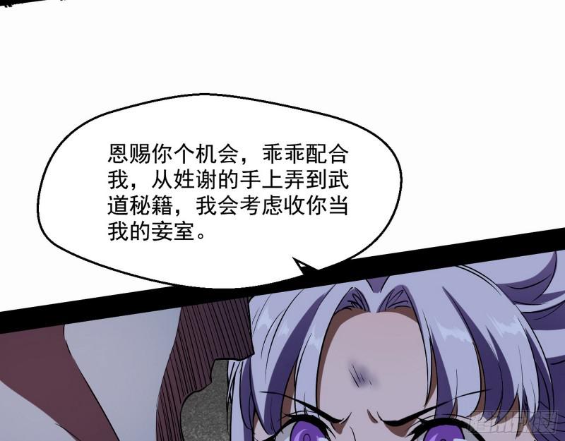 动我的人？灭！111