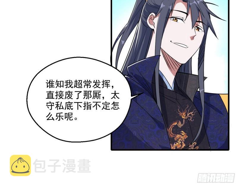 分赃大会65