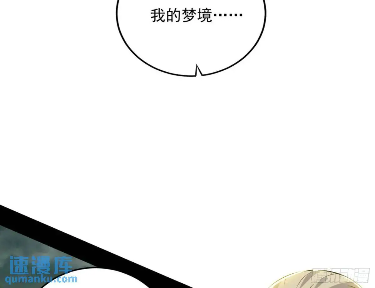 练绮罗的理由和姬云涛的梦境179