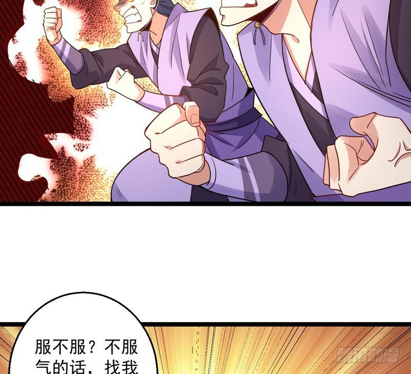 外挂让我当喷子116
