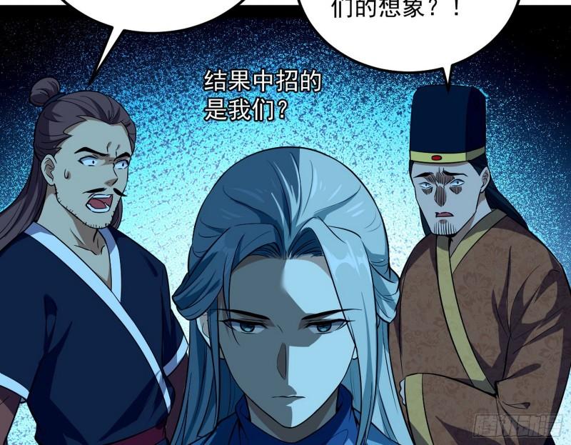 峰回路转78