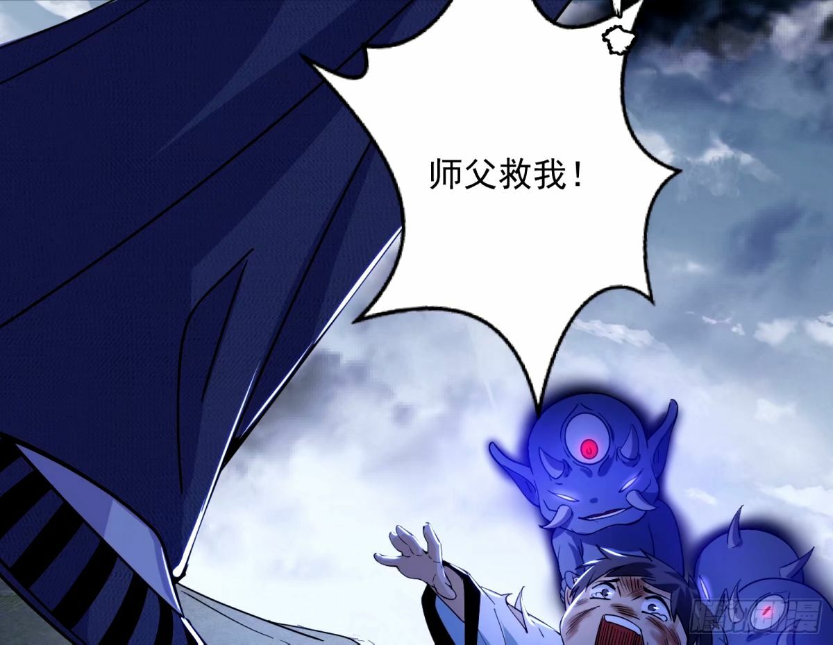 颜如玉的身世 【四更】64