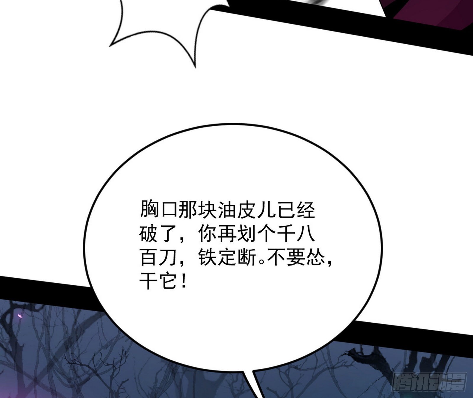 和秦妖女的撞面14