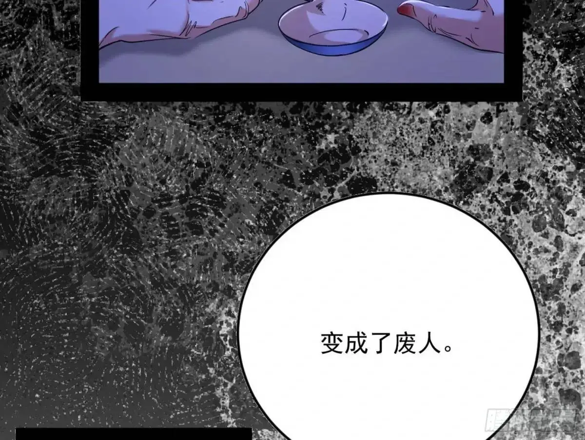 公孙长老的垂青133