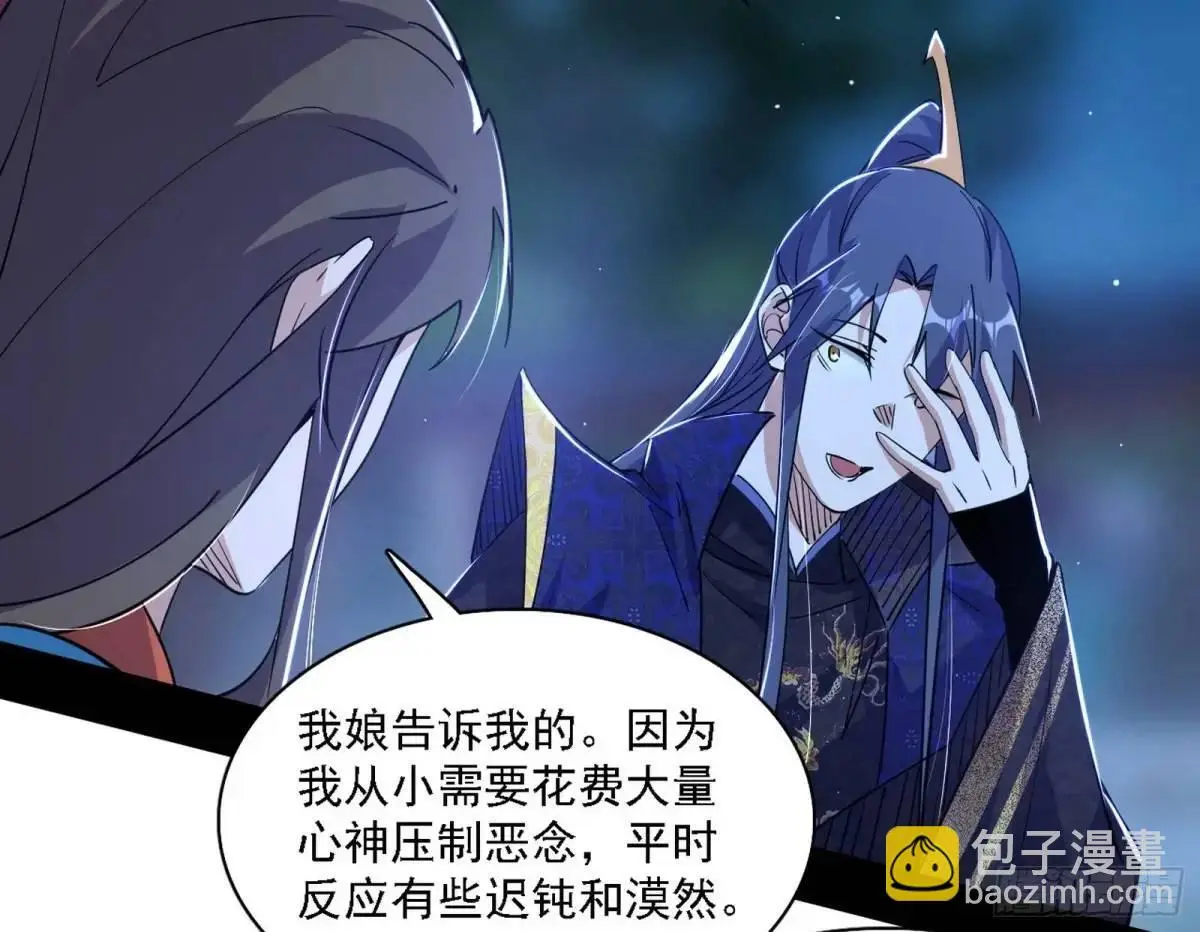 怂了，但不影响装逼13