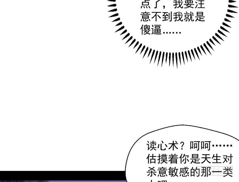 完美刺杀93