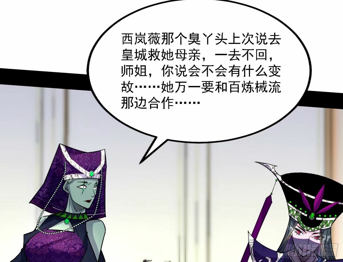天纵之资颜如玉9